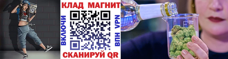 Купить наркотик Дигора Гашиш  Каннабис  АМФЕТАМИН  НБОМе  КОКАИН  МЕФ 