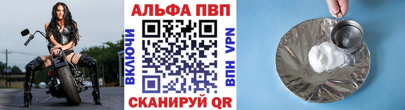 где купить наркоту  Дигора  Alpha-PVP VHQ 