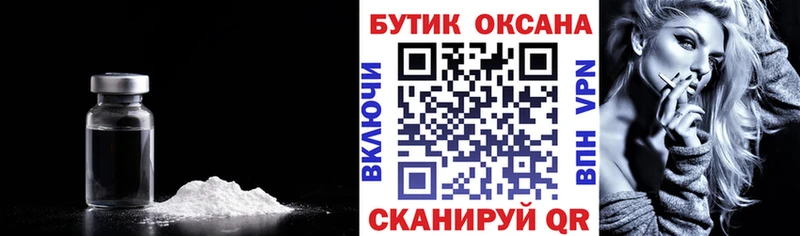 как найти наркотики  Дигора  БУТИРАТ BDO 