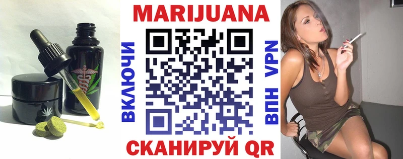 Canna-Cookies конопля  Дигора 