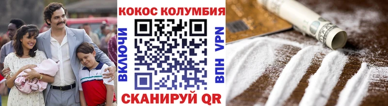наркота  kraken tor  КОКАИН FishScale  Дигора 