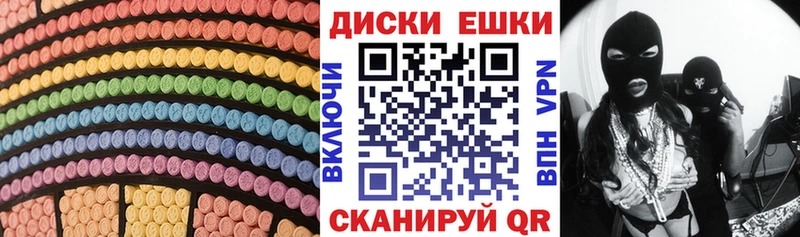 ЭКСТАЗИ 280мг Дигора