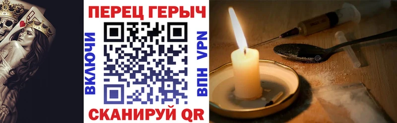 blacksprut ТОР  Дигора  Героин Heroin 