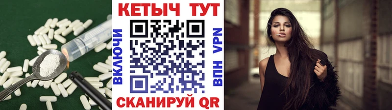КЕТАМИН ketamine  Дигора 