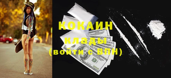 кокаин колумбия Белокуриха
