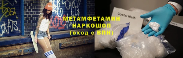 гашиш Беломорск