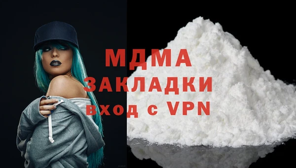 гашиш Беломорск