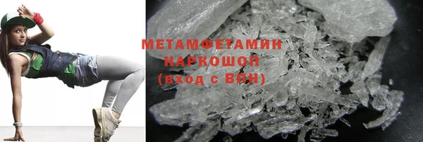 мет Белоозёрский