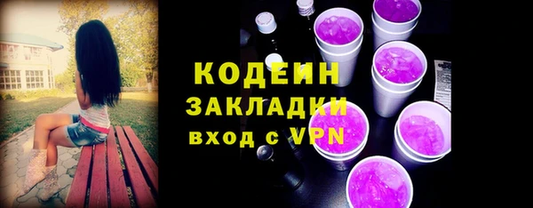 гашиш Беломорск