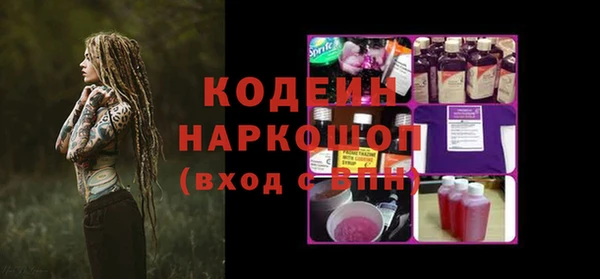 мет Белоозёрский