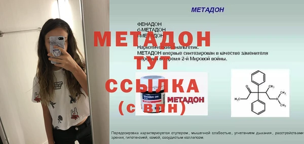 гашиш Беломорск