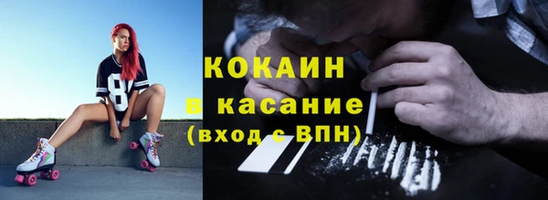 кокаин колумбия Белокуриха