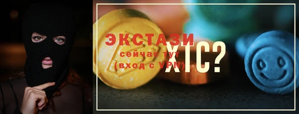 мет Белоозёрский