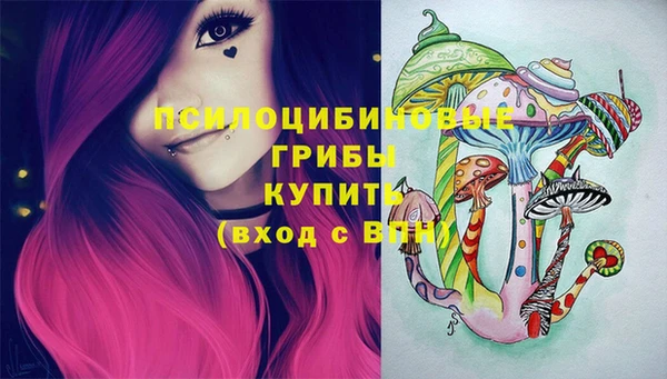 кокаин колумбия Белокуриха