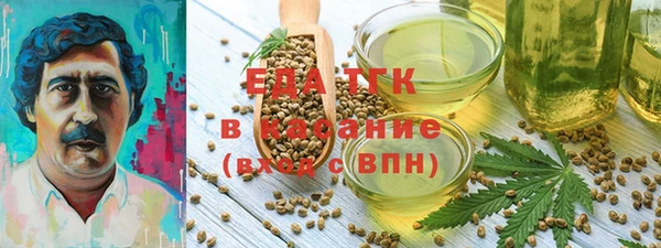 мет Белоозёрский