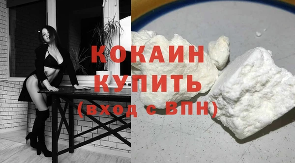 гашиш Беломорск