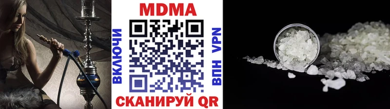 площадка какой сайт  Дигора  MDMA VHQ 