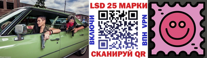 где купить наркоту  blacksprut ССЫЛКА  Марки 25I-NBOMe 1,5мг  Дигора 